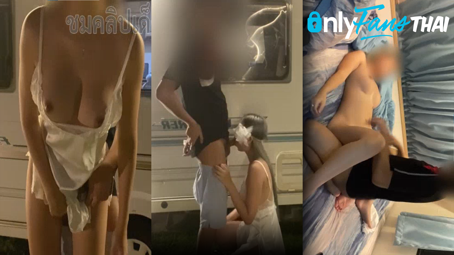 คลิปหลุด onlyfans thai poringgg12 น้องแจง เย็ดข้างรถบ้าน สาวนมใหญ่หุ่น XXXX ใส่ชุดนอนดูดควยผัวแบบเอาท์ดอร์ ยืนเย็ดท่าหมากันสักพัก ลากเข้าห้องจับขึ้นขย่มควยเย็ด ร่อนหีโยกควยรัวๆ แล้วแหกหีเย็ดจนแตกน้ำว่าวเต็มถุ
