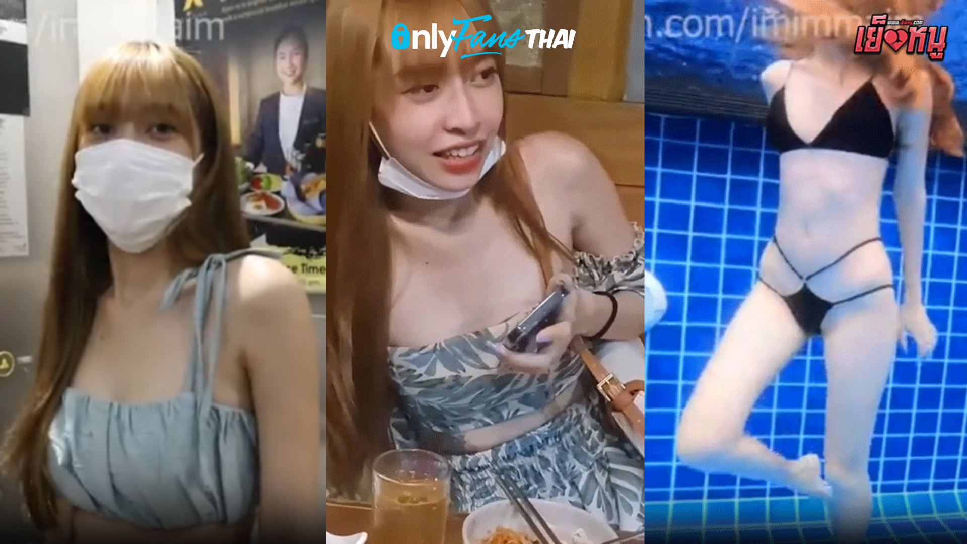 คลิปหลุด Onlyfans thai imimmaim แอบเล่นเสียวกันกลางสระน้ำ เล่นกันไปเล่นกันมาทนไม่ไหว ลากไปเย็ดอย่างเด็ด